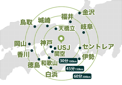 京都JPDヘリポートから60分で行けるスポット